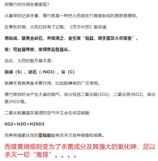 不信謠！不傳謠！關(guān)于新型肺炎的這些謠言，不！要！信！