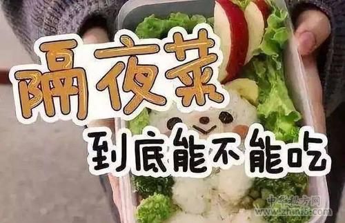 隔夜菜能吃嗎 吃隔夜飯菜的危害有哪些？