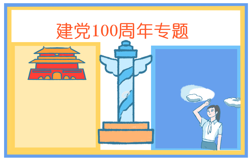 021普通農(nóng)民的入黨申請書1000字左右