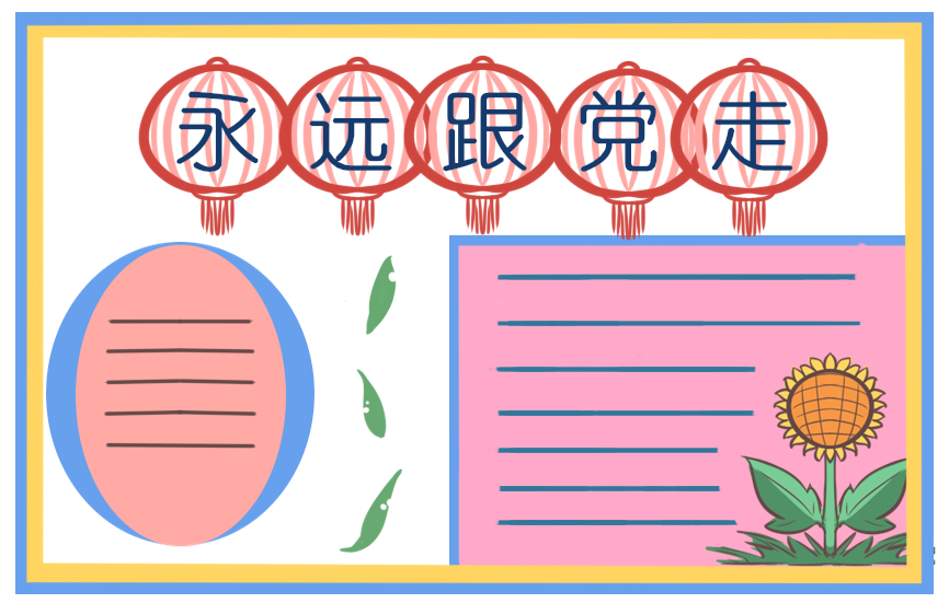 021最新預(yù)備黨員轉(zhuǎn)正申請書5篇