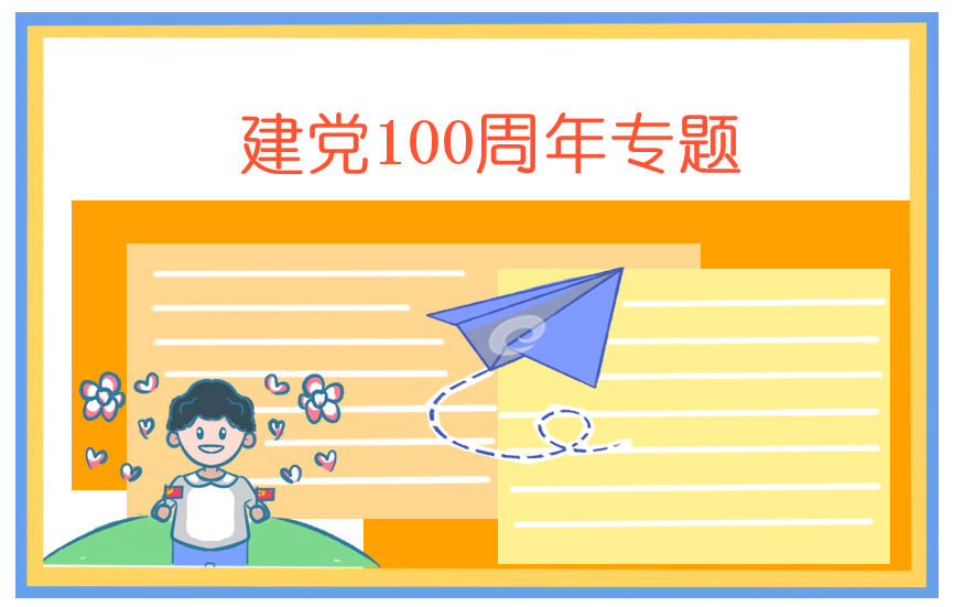 1月大學(xué)生2022入黨申請(qǐng)書(shū)1500字五篇