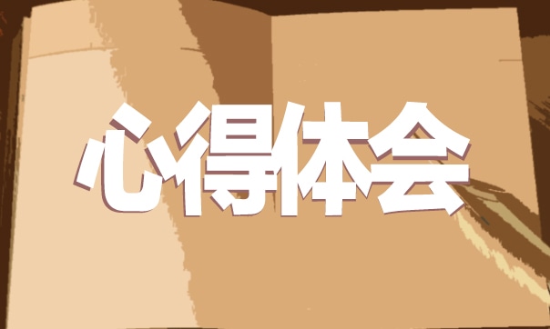 019建國(guó)七十華誕國(guó)慶閱兵儀式觀看最新心得感悟5篇