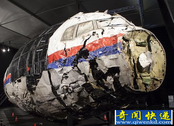 mh17墜機(jī)調(diào)查