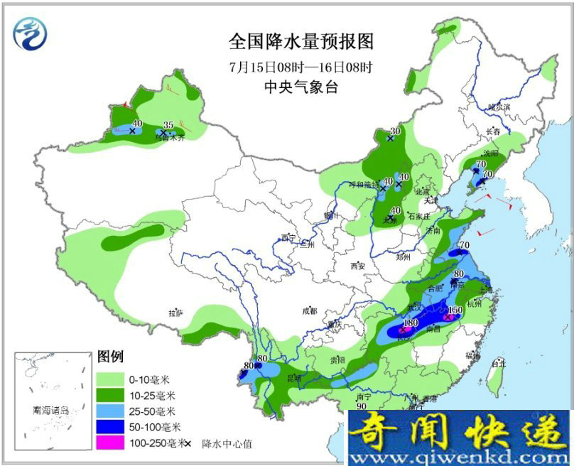 強(qiáng)降雨帶南壓至江南中北部地區(qū) 暴雨藍(lán)色預(yù)警持續(xù)