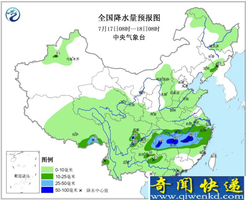 強(qiáng)降雨帶南壓至江南中北部地區(qū) 暴雨藍(lán)色預(yù)警持續(xù)