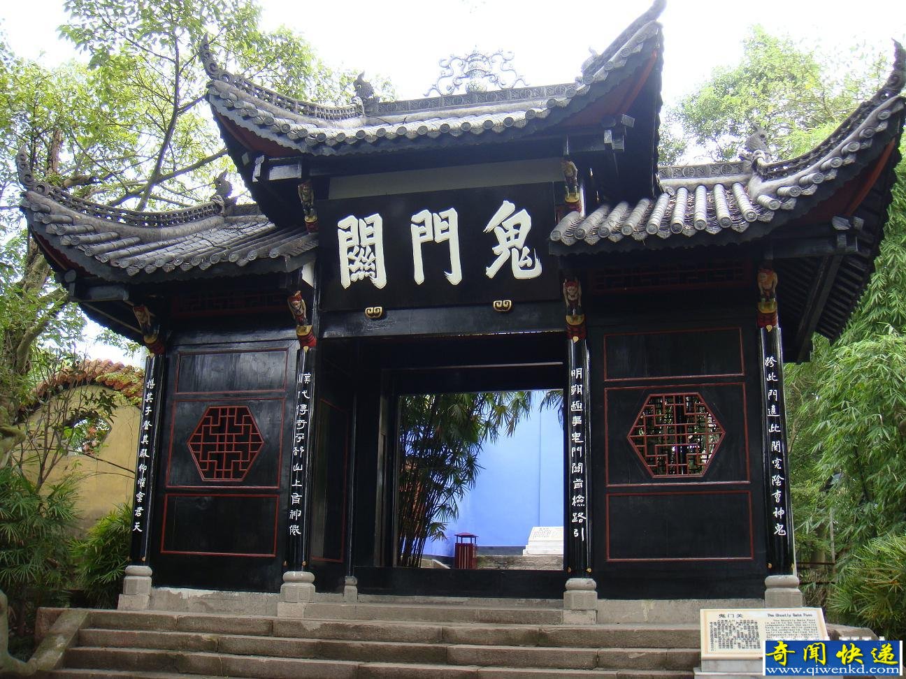 廣西鬼門關(guān)圖片 關(guān)于鬼門關(guān)的大文化旅游景區(qū)有哪些？