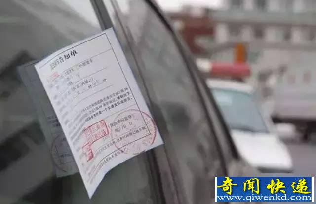 俄羅斯車影子越線也違規(guī) 這也太奇葩了