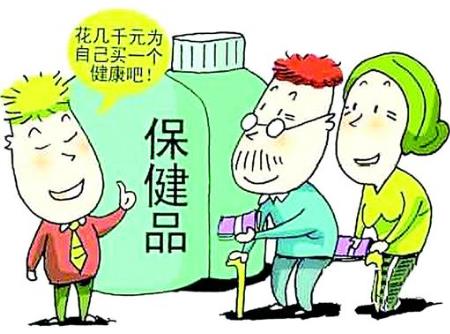 老年人為何沉迷保健用品？年老孤獨戀上保健心甘情愿花冤枉錢