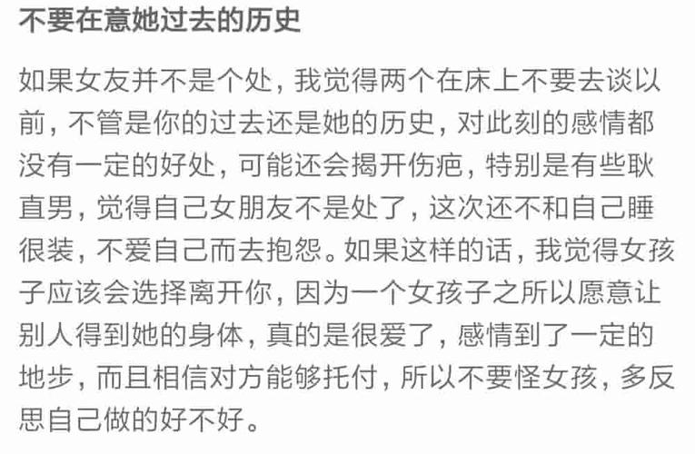 第一次用什么方法進(jìn)入？ 如何在第一次性生活中進(jìn)入更容易