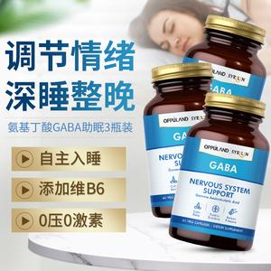 睡眠糖gaba副作用-美國gaba睡眠糖成分