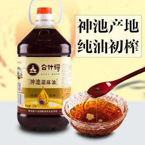 芝麻油的營養(yǎng)價值_胡麻油的營養(yǎng)價值和功效