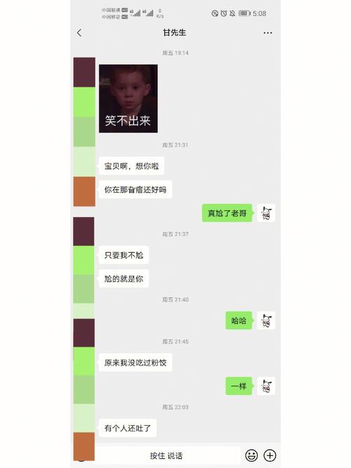 什么樣的器大活適合器大活？ 男朋友有什么感覺？