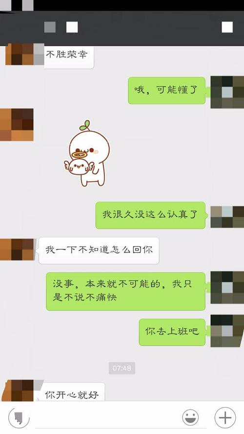 媳婦說她想嘗試更多的人怎么回復(fù)她