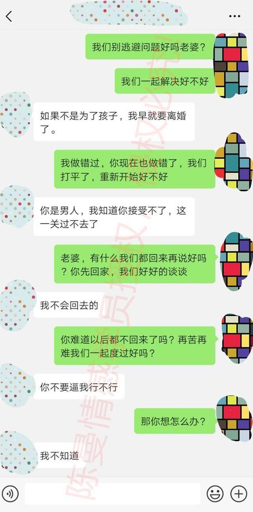 媳婦說她想嘗試更多的人怎么回復(fù)她