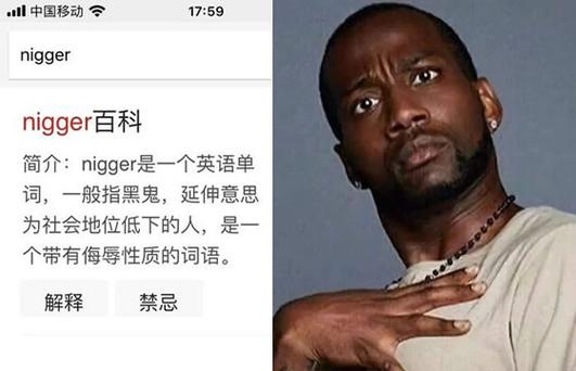 為什么黑人這么長？