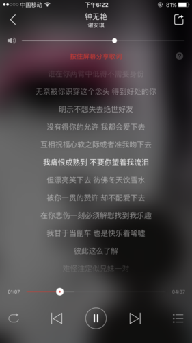 暗戀的歌曲有哪些？