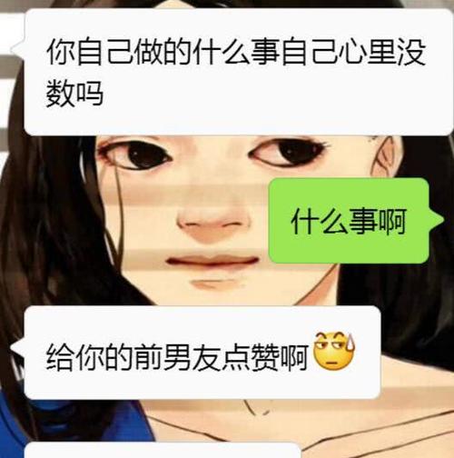 被男朋友抱起來懟是什么感情