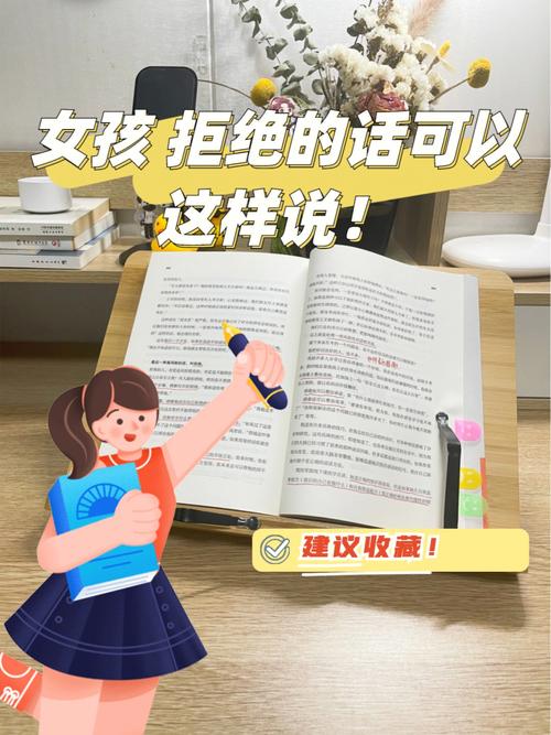 女孩拒絕和測(cè)試你的主要表現(xiàn)