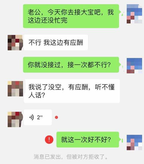 女人不刪，不拉黑，不理我怎么辦？