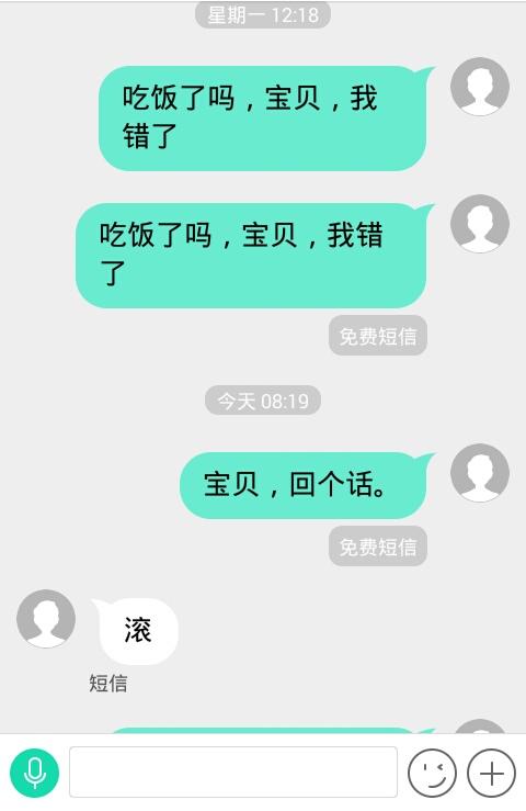 女朋友想分手，我該怎么救她呢？