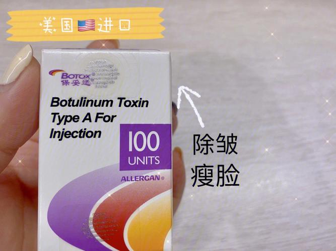 打botox除皺針副作用,打botox除皺有哪些副作用