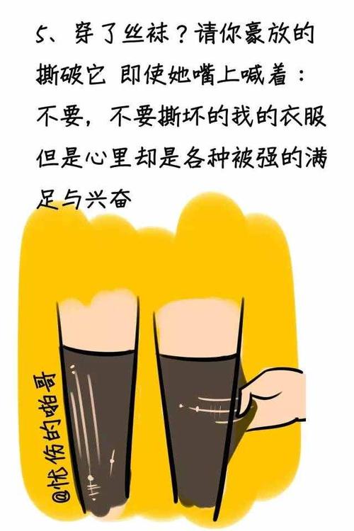 嘿嘿嘿，正確的方法是什么？ 第一次性生活必須準(zhǔn)備什么？