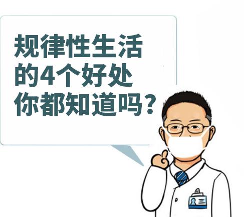 如何實(shí)現(xiàn)性強(qiáng)朝的好處？ 什么是獲得高潮迭起的訣竅？