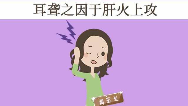 女性肝火旺的癥狀(老年女性肝火旺的癥狀)