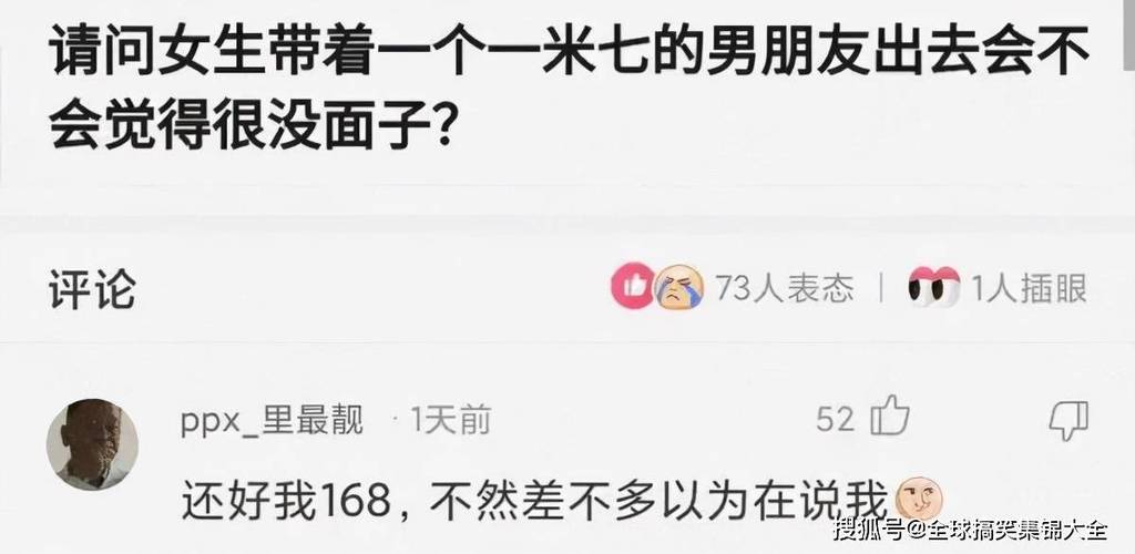 男朋友一天要好幾次是怎么回事？ 男朋友一天要四五次正常嗎？