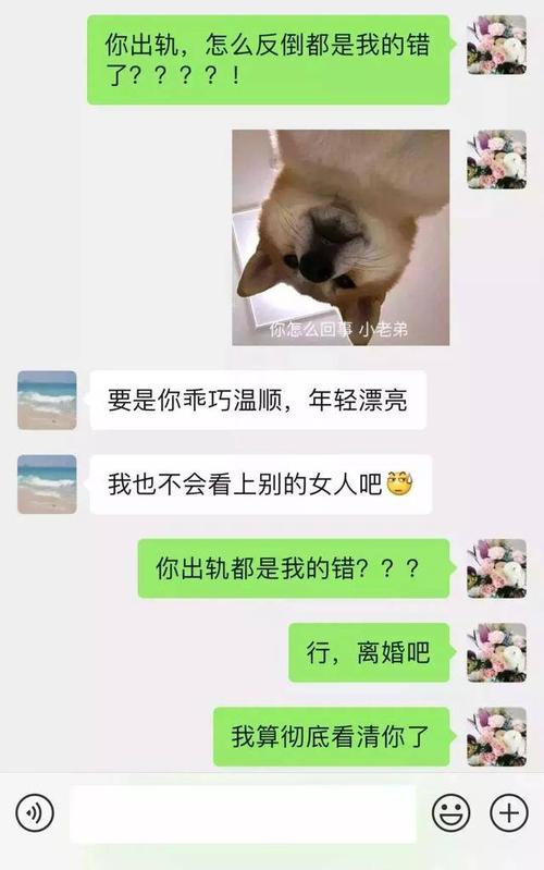 婚外情女人給男人的絕交信讓每個人都哭了