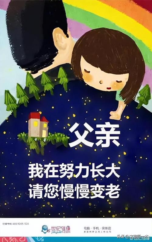 父親每個星期都要吃我