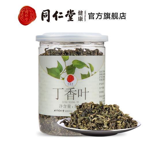 長白山藥谷丁香茶的副作用_長白山的丁香茶有什么藥理作用？