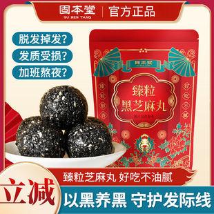 營養(yǎng)丸的功效與副作用-營養(yǎng)丸的功效與副作用禁忌