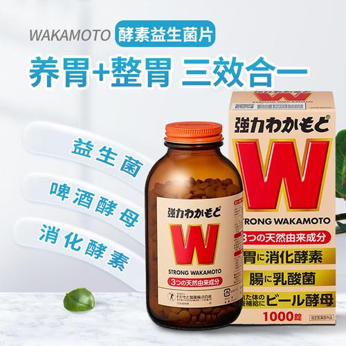 kowa胃腸藥副作用(wakamoto腸胃藥副作用)