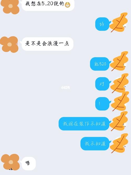 她的手伸到我的褲子上做了什么？ 男孩們不斷地試探你為什么