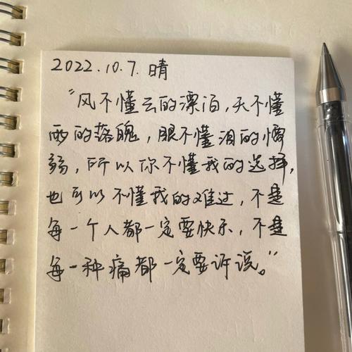 挽回女友的話觸動(dòng)人心。