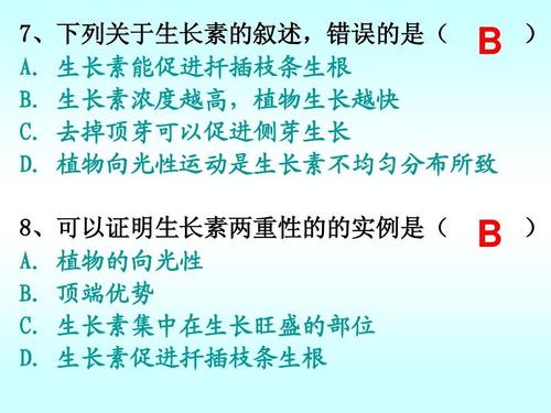 生長(zhǎng)素的作用與副作用(生長(zhǎng)素的作用與副作用是什么)