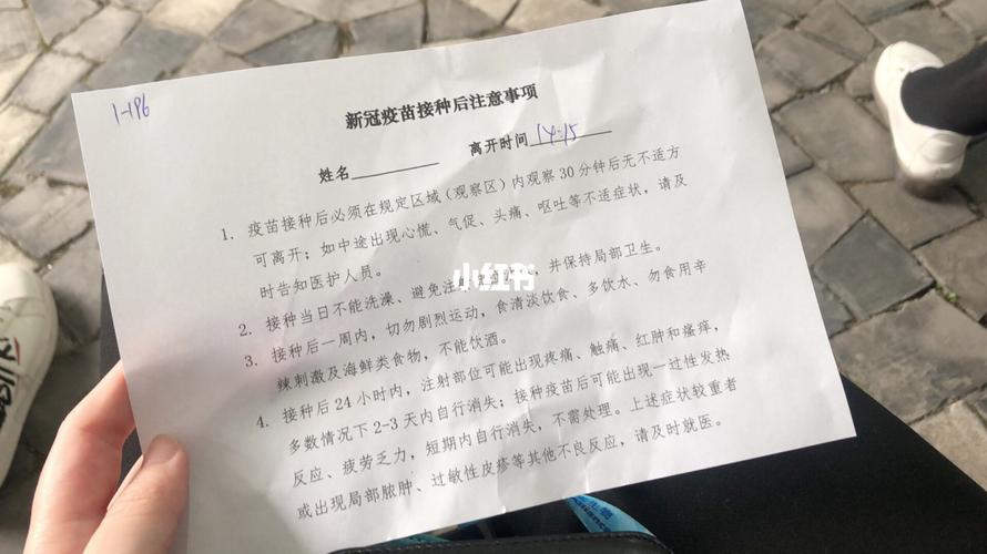 接種新冠疫苗什么副作用(接種新冠疫苗有什么副作用)