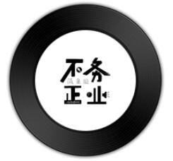 《是風(fēng)動(dòng)》比《草原之夜》節(jié)奏更敲冰戛玉