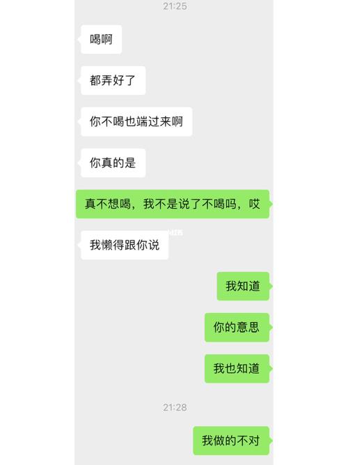 男朋友說(shuō)我的水是好是壞