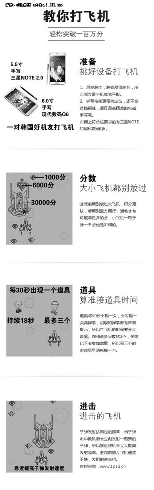 飛機打多了硬度不夠了怎么辦