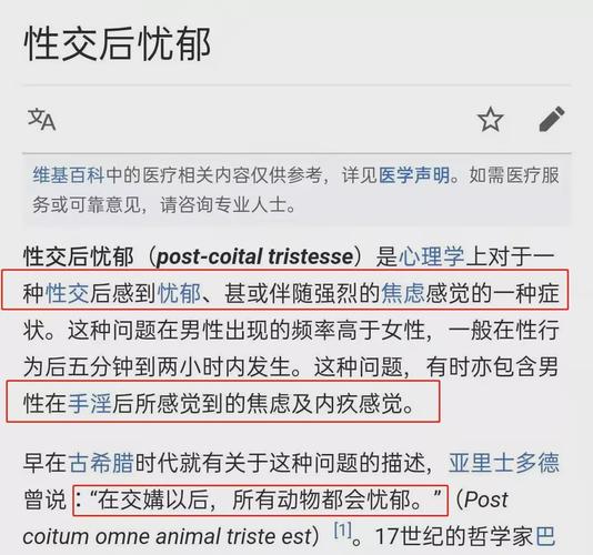 女性性生活痛的原因是什么？77種情況會引起性交疼痛