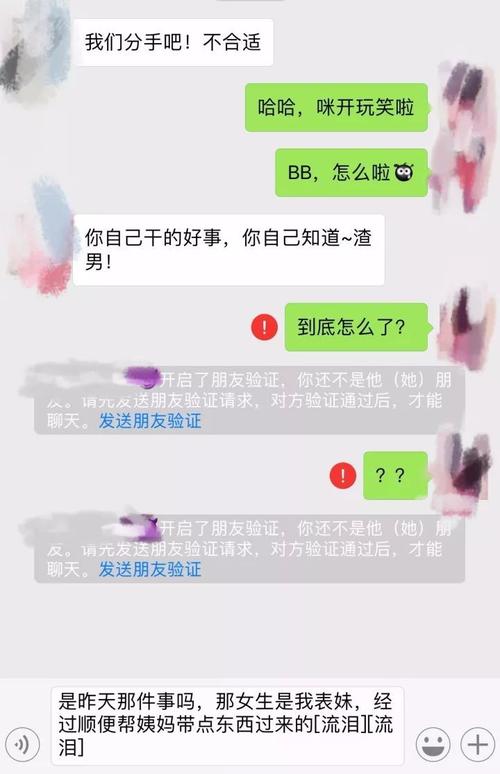 女孩把你拉黑是什么意思？女生黑了你還需要糾纏嗎？