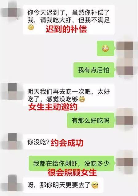 約會太尷尬怎么辦？這種方法可以緩解尷尬