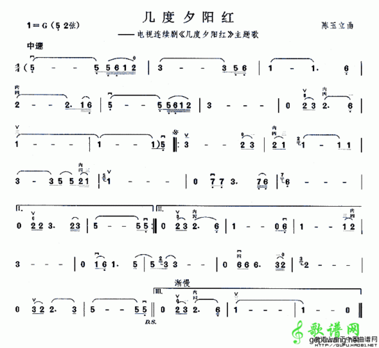 幾度夕陽紅歌詞-幾度夕陽紅歌詞 陳浩德