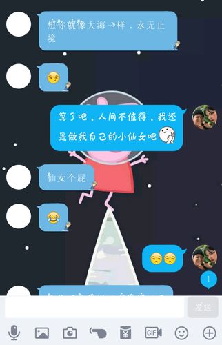 哄女朋友開心的小花招 鋼鐵直男哄女朋友的方法