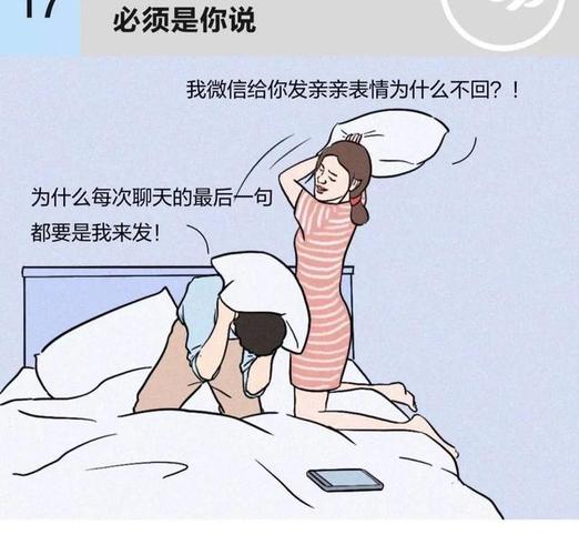 會(huì)夾是一種怎樣的體驗(yàn)？男孩被夾特別舒服嗎？