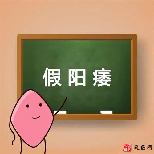 陽(yáng)萎的表現(xiàn)有那些癥狀(陽(yáng)萎是什么情況產(chǎn)生的)