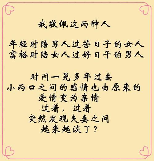 夫妻之間的名字是什么？ 夫妻的別稱是什么？