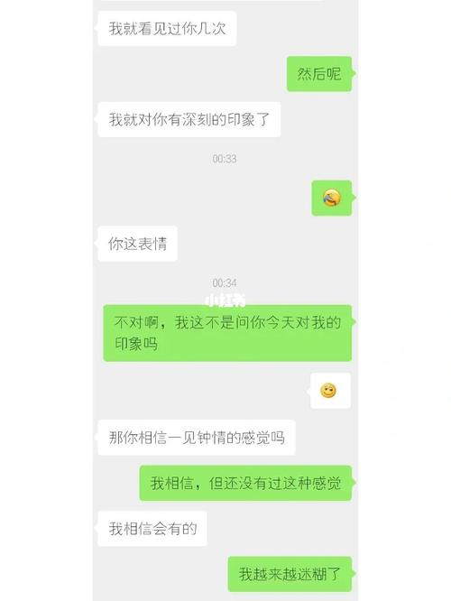 和對象聊天怎么談濕？